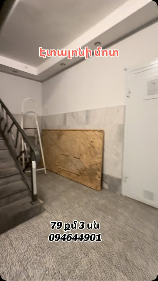 3 oda daire satılık, Erivan — $137,000