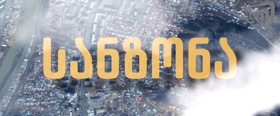 Satılır 4-otaqlı mənzil, Tbilisi — $94,000