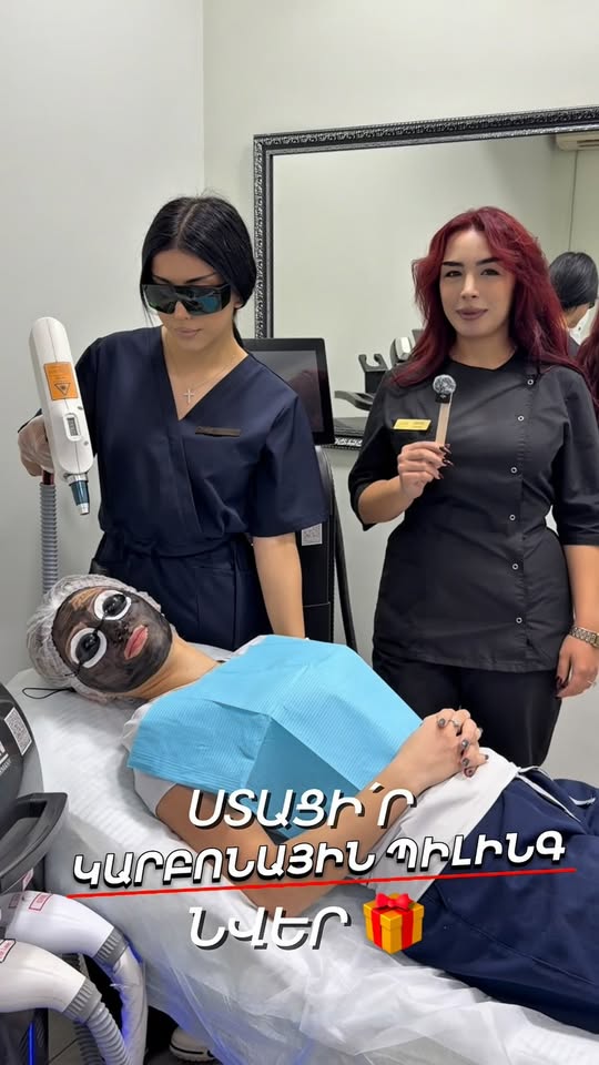 Hair removal whole body, Yerevan