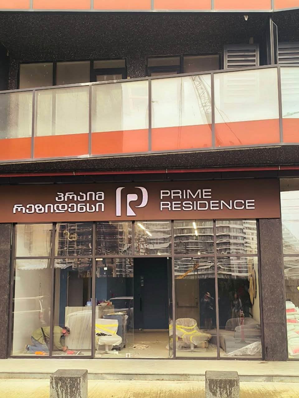 გაყიდვაშია ბინა, ბათუმი — $141,000
