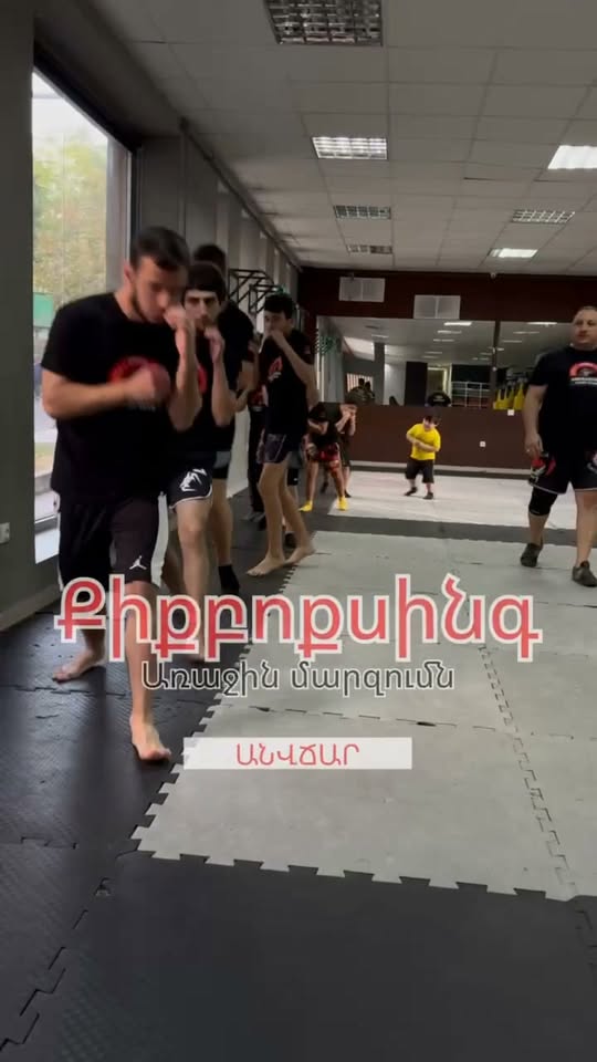 🥊 Приглашаем к бою 🔥 Любите ли