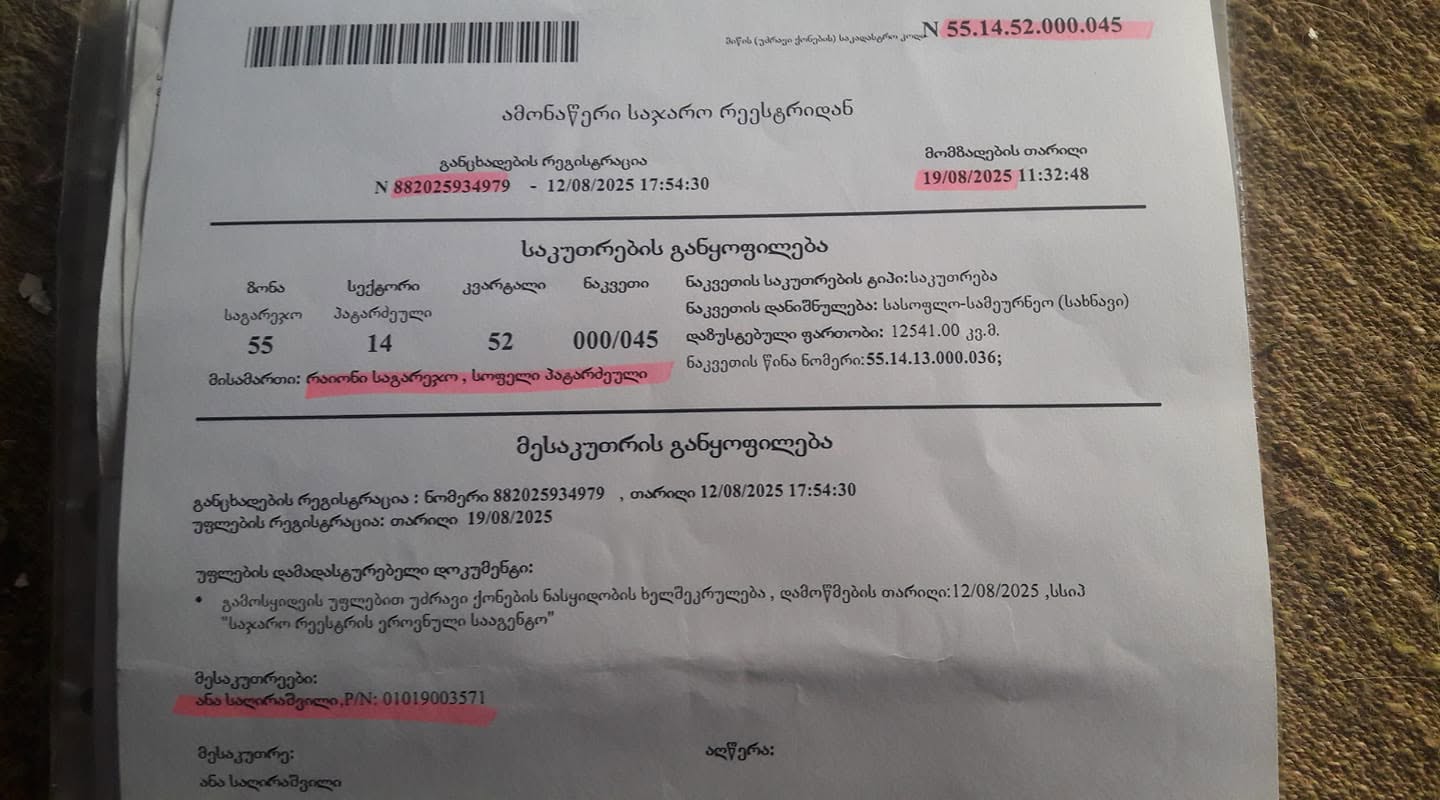 12500 m2 arsa satılık Sagareco'da