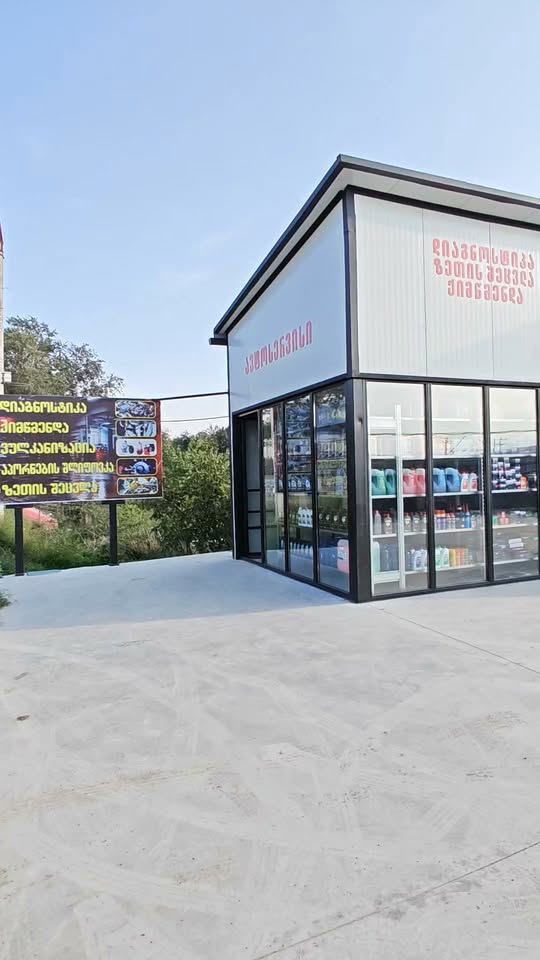 Oto parçaları, yağlar ve süspansiyon sistemleri