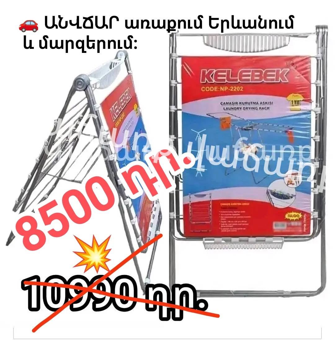 Պողպատե չորանոց 160x60x110 սմ