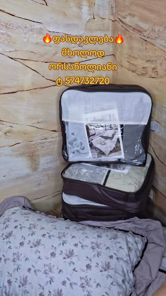 երկաթե սպիտակ պարագայի հավաքածու