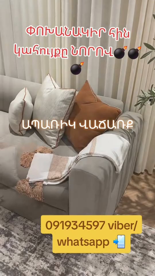 🧡💛🍂 Sonbahar İNDİRİM Fırsatları Büyük İNDİRİMLER bizim