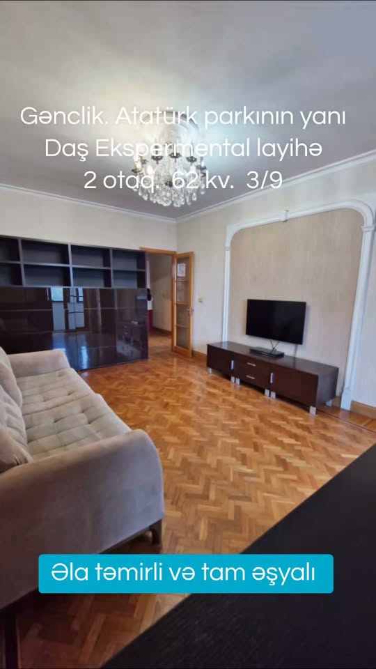 2-комнатная квартира продается, Баку