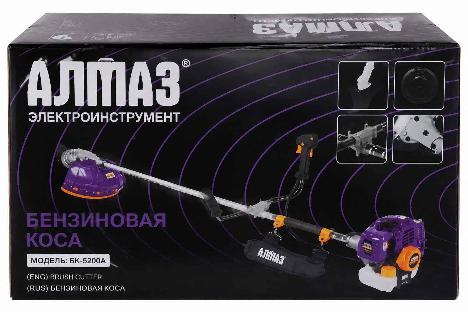 Almaz BK-5200A benzinli biçən