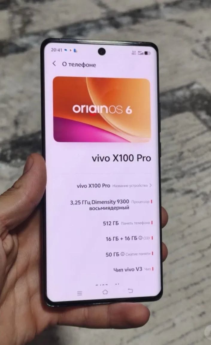 Продается Vivo X100 Pro цвета звезды