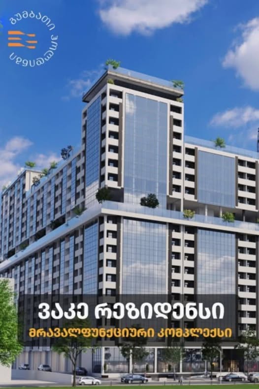 Продается 4-комнатная квартира, Тбилиси — $3,000
