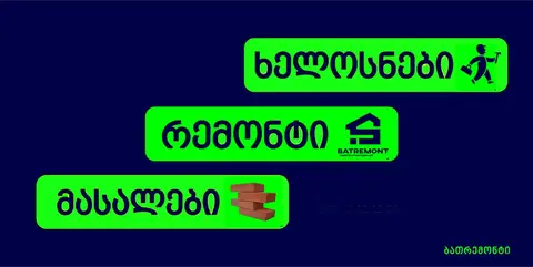🔨 Qipsokarton və daxili təmir