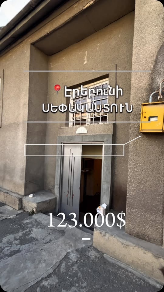 A 3-bedroom house - $123,000
