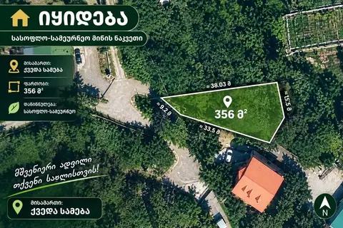 Arazi, Batum - $35,000