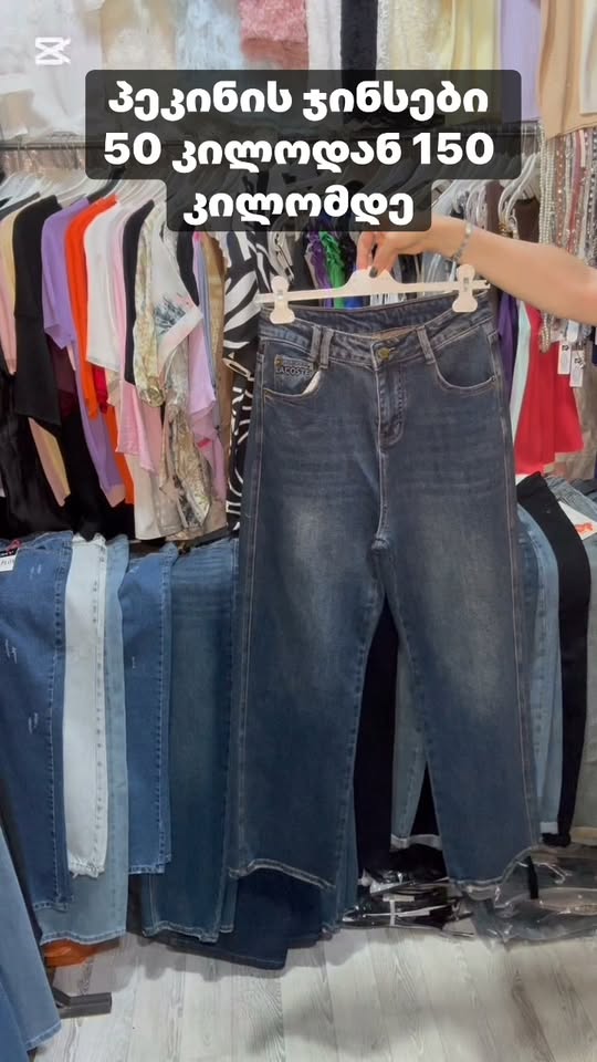Yüksek kalite jeans pamuk karışımlı