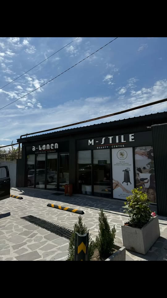 M STILE Güzellik Merkezi ✨şaşırtıcı sonuçlar için