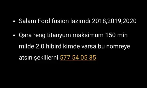 Ford Fusion 2018