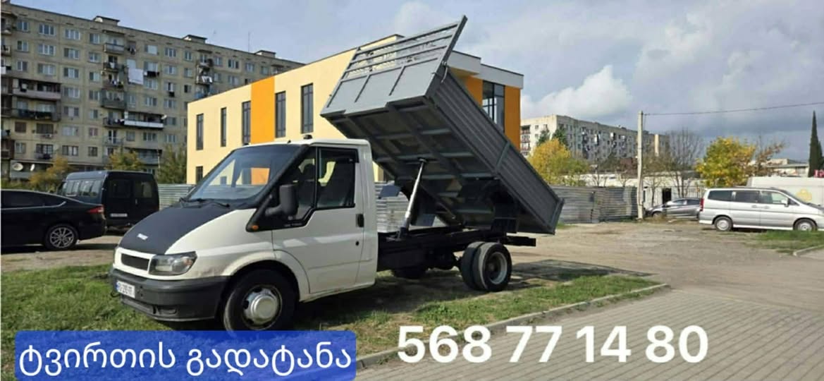 ●《《 rus tavi