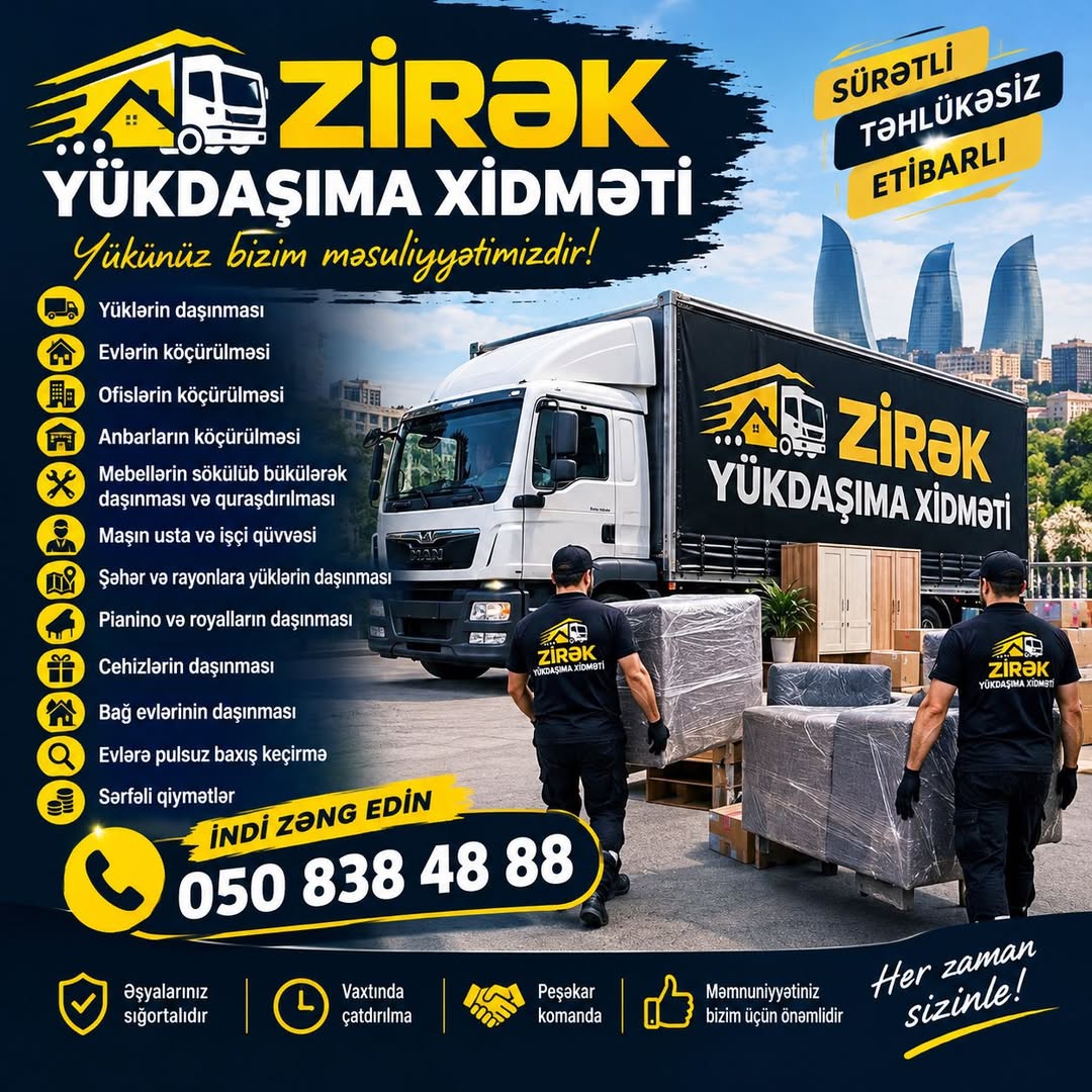 სატვირთო მანქანა ჩმილი მეგობრის სერვისი ტვირთების