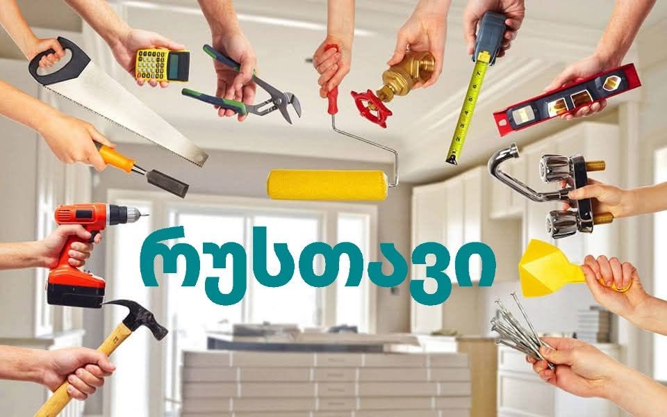 Опытный и лицензированный мастер предлагает вам следующее
