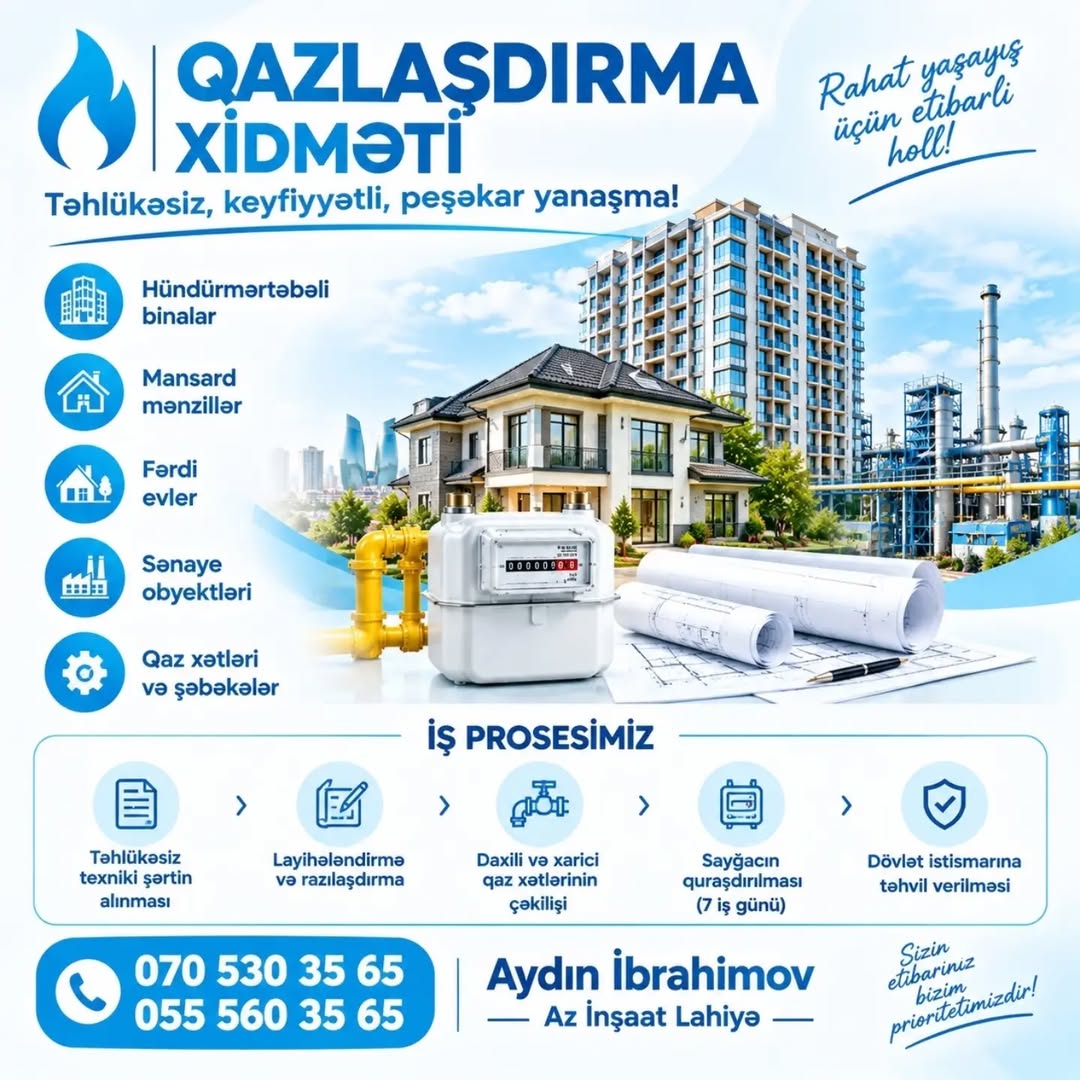 Услуги по газификации: газовые линии, счетчики