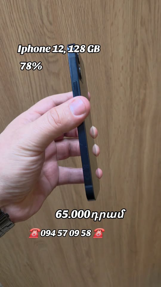 წილისხარი — 65,000მარხვალი
