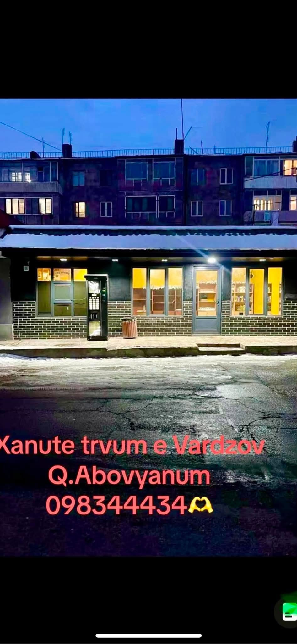 Mağaza kiraya verilir, Abovyan