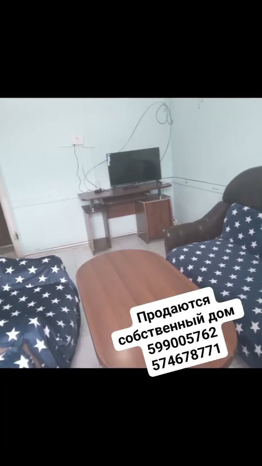 Վաճառքի է հայտնվել սեփական տուն