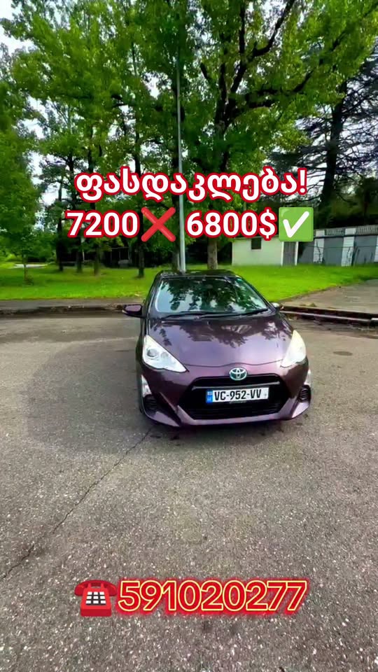 2016 TOYOTA AQUA G SOFT indirimle